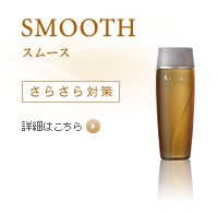 商品詳細
